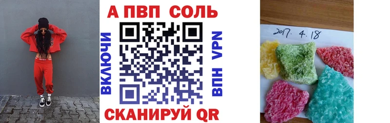 mega tor  Владимир  Alfa_PVP VHQ 