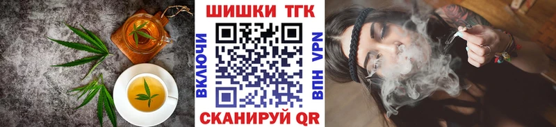 сколько стоит  Владимир  Печенье с ТГК конопля 