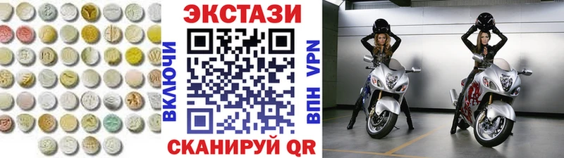 Экстази Cube  omg зеркало  Владимир 