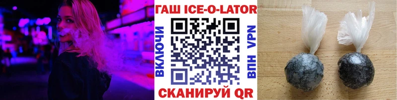 ГАШИШ гашик  что такое наркотик  Владимир 