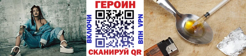 цены   Владимир  ГЕРОИН афганец 