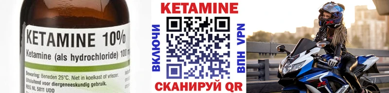 площадка наркотические препараты  Владимир  Кетамин ketamine  где продают  