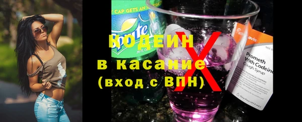 спайс Абдулино