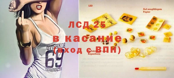 молекула духа Абинск