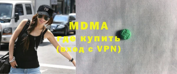 молекула духа Абинск