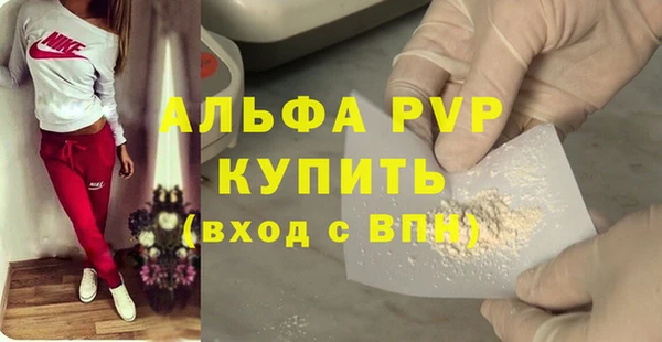 спайс Абдулино