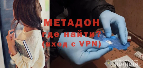 спайс Абдулино
