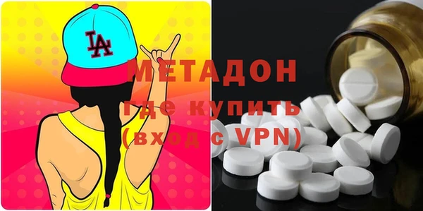 спайс Абдулино
