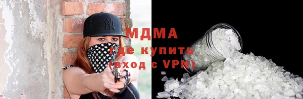 молекула духа Абинск