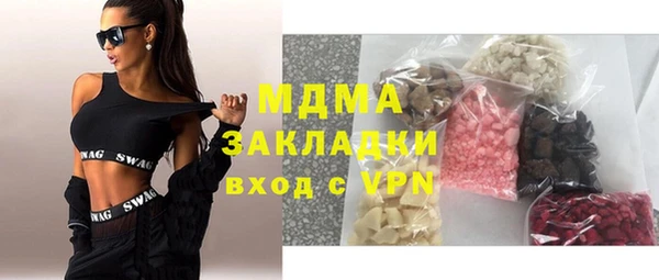 молекула духа Абинск