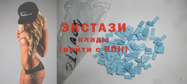спайс Абдулино