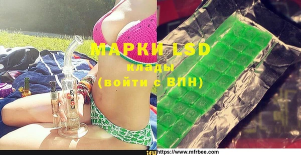 спайс Абдулино