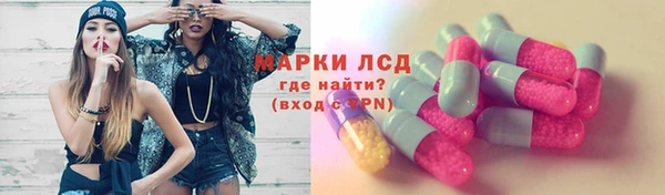 молекула духа Абинск