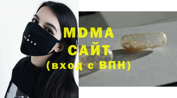 прущая мука Абаза