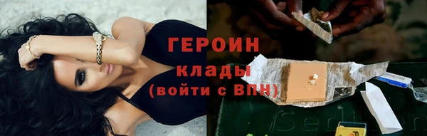спайс Абдулино