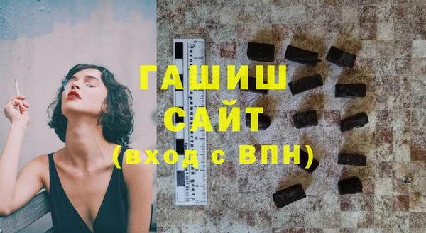 спайс Абдулино