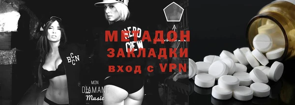 прущая мука Абаза