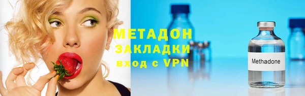 спайс Абдулино