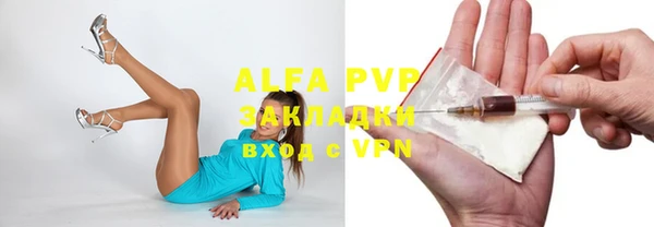 молекула духа Абинск