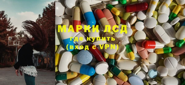 спайс Абдулино