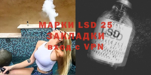 прущая мука Абаза