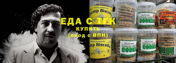 ГАЛЛЮЦИНОГЕННЫЕ ГРИБЫ Нефтекумск