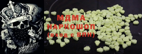 молекула духа Абинск