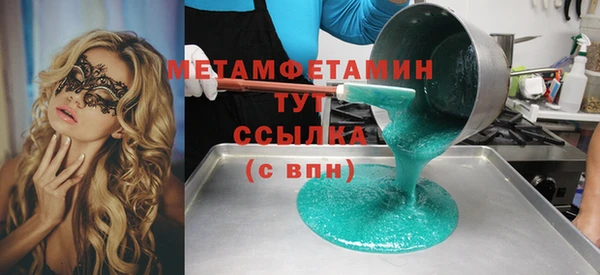 молекула духа Абинск