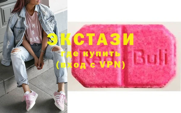 спайс Абдулино