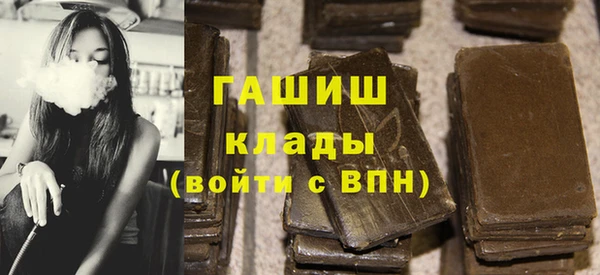 молекула духа Абинск