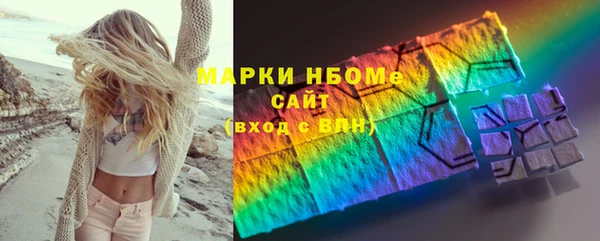 спайс Абдулино
