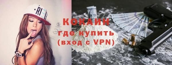прущая мука Абаза
