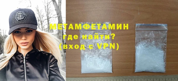 спайс Абдулино