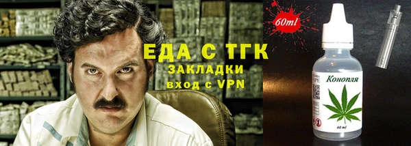 прущая мука Абаза