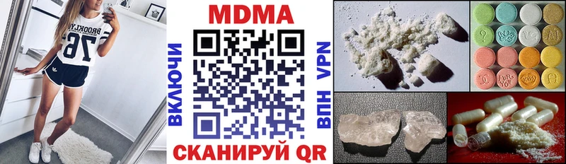 хочу   Владимир  MDMA crystal 