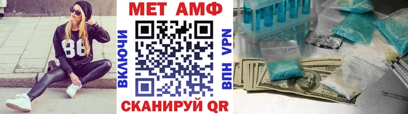 МЕТАМФЕТАМИН кристалл  купить   Владимир 