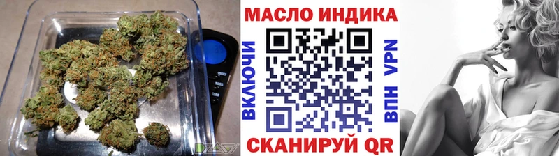 Дистиллят ТГК гашишное масло  купить  цена  Владимир 