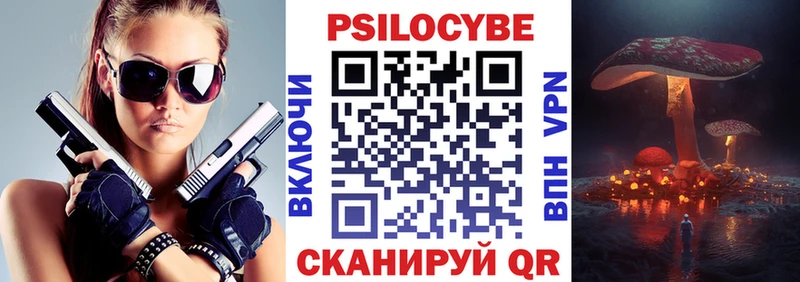 кракен ССЫЛКА  где купить   Владимир  Галлюциногенные грибы мицелий 